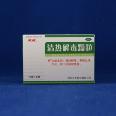 ****颗粒