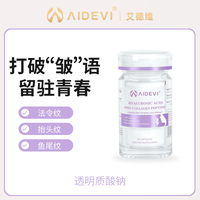 美白丸