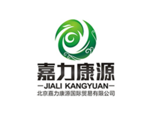 北京嘉力康源国际贸易有限公司