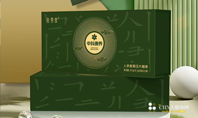 轻秀堂 人参姜黄压片糖果