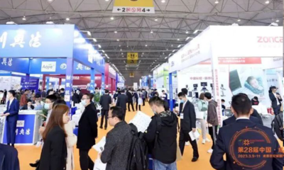第二届中国·成都国际福祉博览会暨残友嘉年华