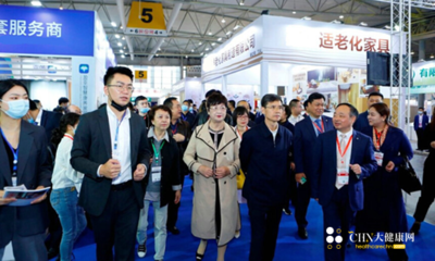 2025第六届深圳国际智慧养老与康复产业博览会