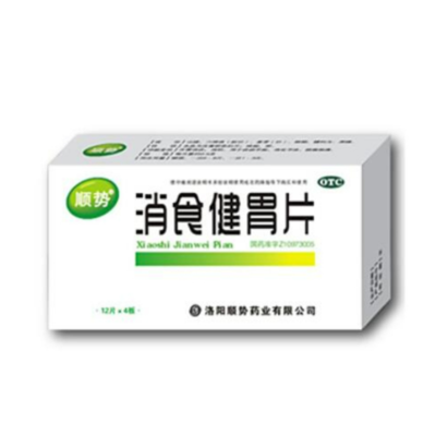 消食健胃片