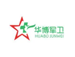 重庆华博军卫医药股份有限公司