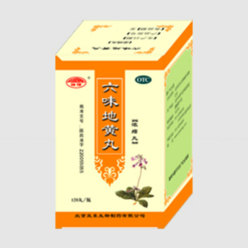 六味地黄丸