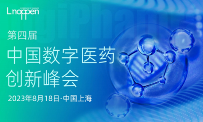 第四届中国数字医药创新峰会