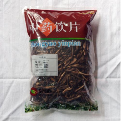 化橘红