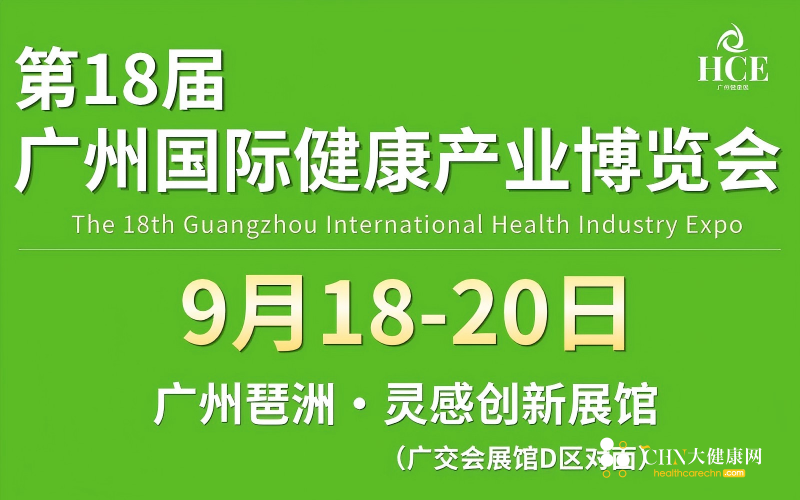 展会太多？没效果？没观众？9月18-20日一次解决！.png