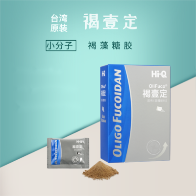 褐壹定