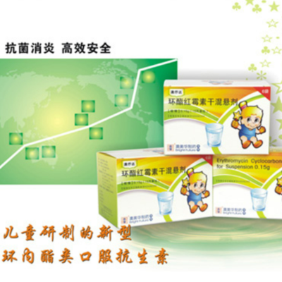 环酯红霉素干混悬剂
