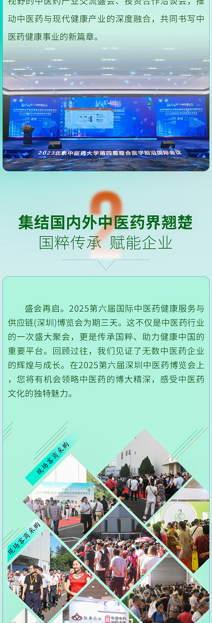 2025617