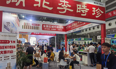 2025深圳高端滋补品展览会